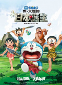 好美味的同居