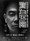 欧美亚洲国产一区