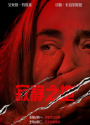 伊人春色在线观看