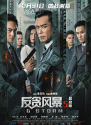 国产理论自拍