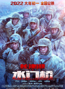美女张开腿露出尿口