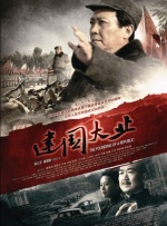 免费国产综合视频在线看