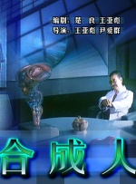 日韩综合精品