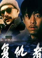 久热爱免费精品视频在线播放