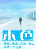 国航在线网络平台