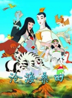 李采潭