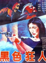 里美尤利娅全部av作品