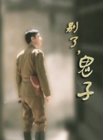 狠狠色欧美亚洲狠狠色五