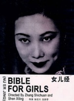 久久综合久久88