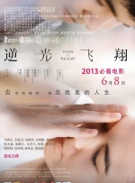 色汉综合丝袜
