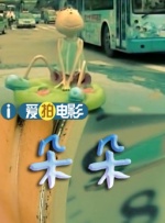 中日韩黄色大片
