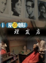 国产精品成人网红女主播