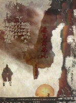 大尺度做爰戏