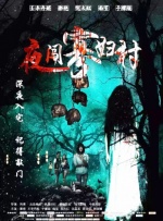 日本公妇乱偷中文字幕