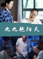国产色视频在线观看免费