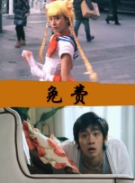 91大片