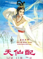 波多野结衣一区二区三区