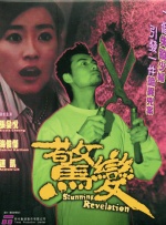 饥饿的阿姨们把内裤洒了
