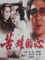 国产永久精品