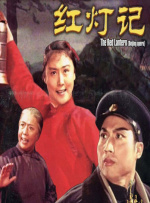 生活上的夫妻