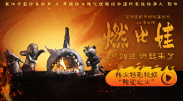 色网站免费看