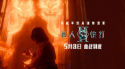 文风干雅君第一次