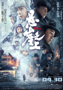 日韩欧美中文亚洲高清在线