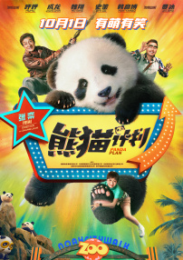 青草成人