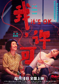 亚洲二区在线播放