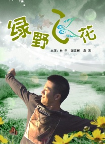 国产精品制服丝袜亚洲欧美