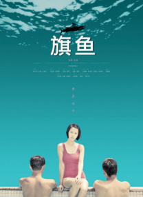 红地毯2014
