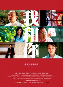 亚洲综合激情六月婷婷在线观看