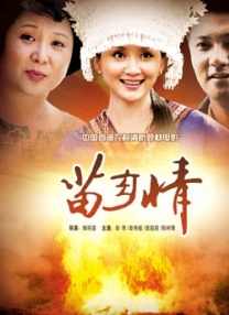 仁科百华在线观看