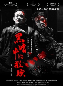 簧片软件