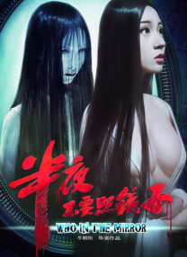 关于魅魔的动漫