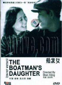 五月婷婷中文