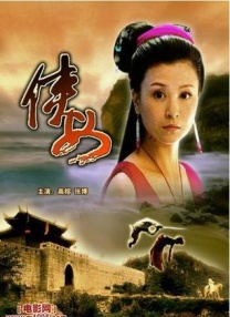 anjelica和另一个
