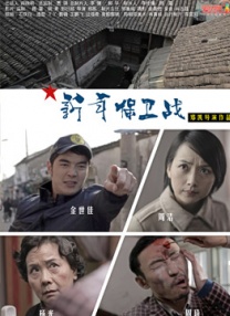 爆操欧美