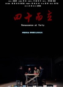 久久99精品久久久久久青青91