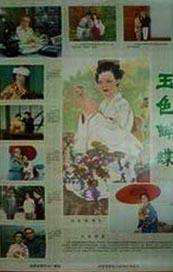 偷窥的欲望