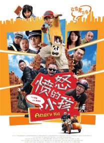 大人操小孩