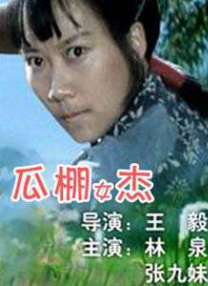 和朋友换妻