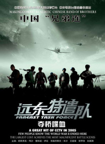 姐姐的情敌3