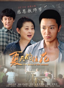 嫩模被蹂躏到高潮呻吟
