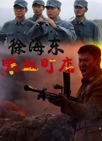 高冷模特儿媳