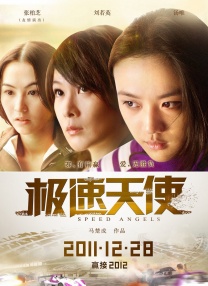 lenanderson面包车上