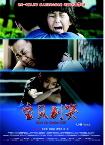 福利影院在线看