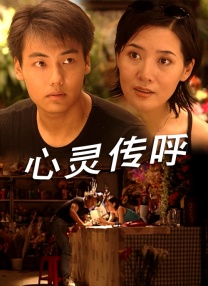 男人和女人差差差差