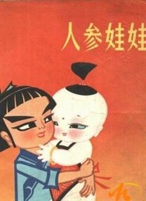 国产成人福利在线