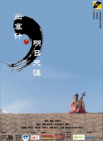 天堂呦呦高清
